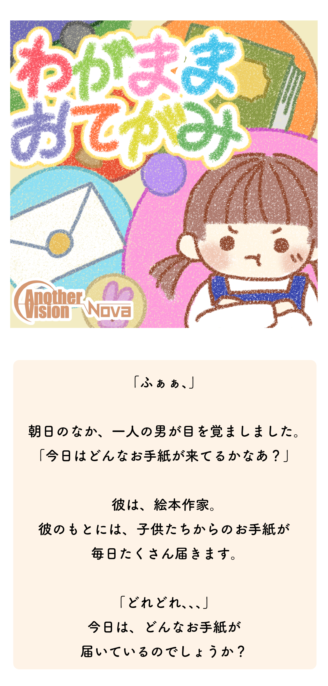 step0.webp（画像が読み込めていません）