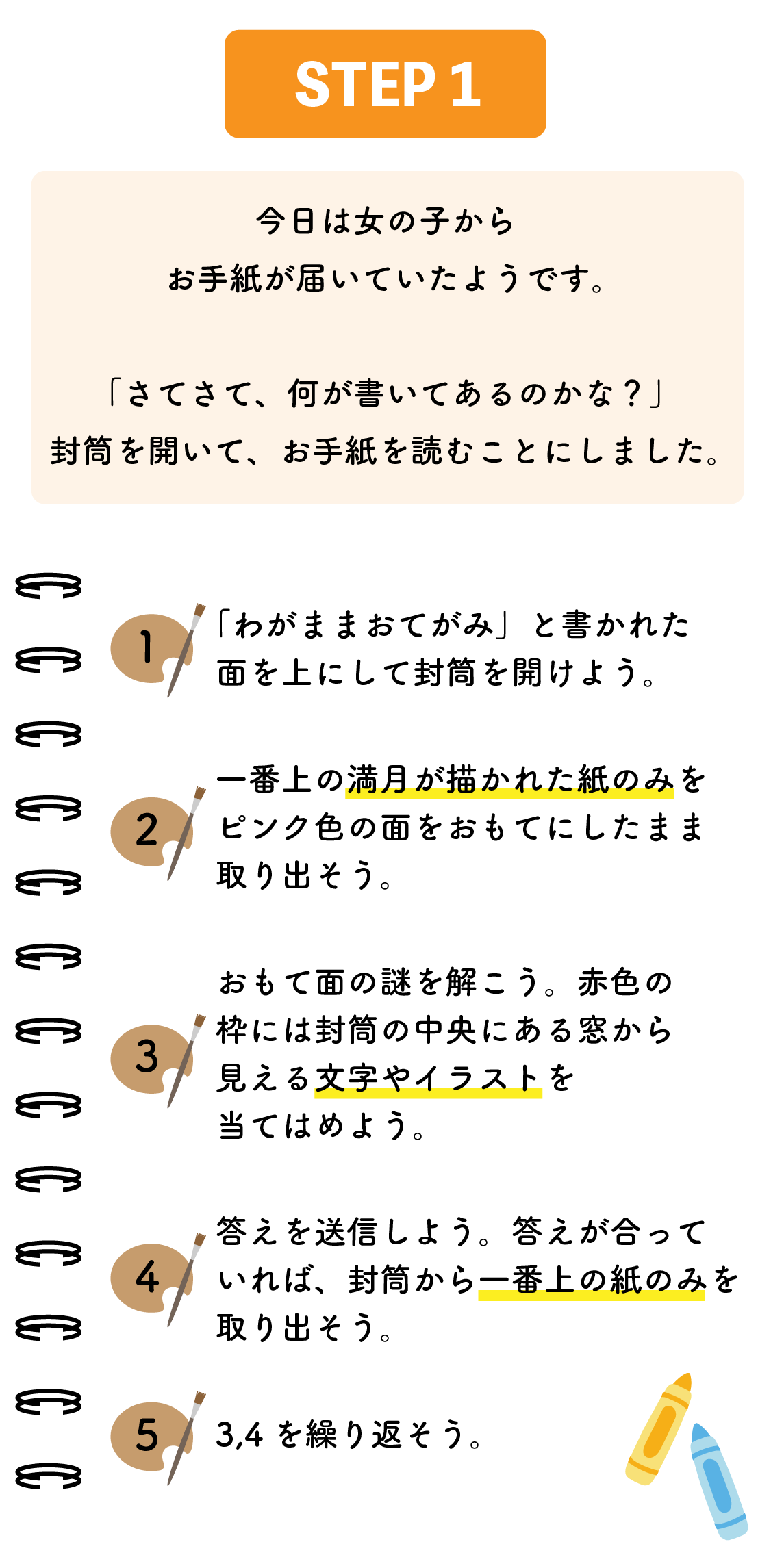 step1.webp（画像が読み込めていません）