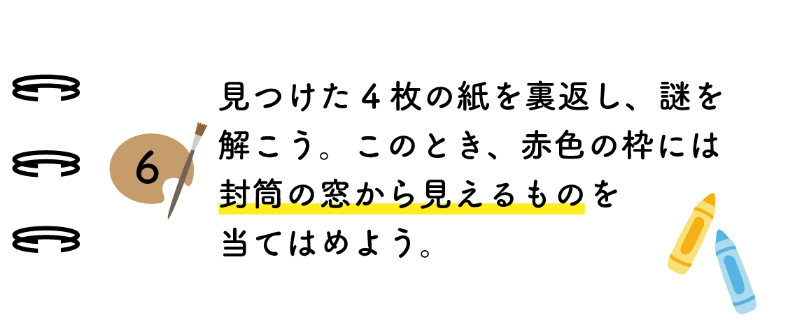 step2-2.webp（画像が読み込めていません）