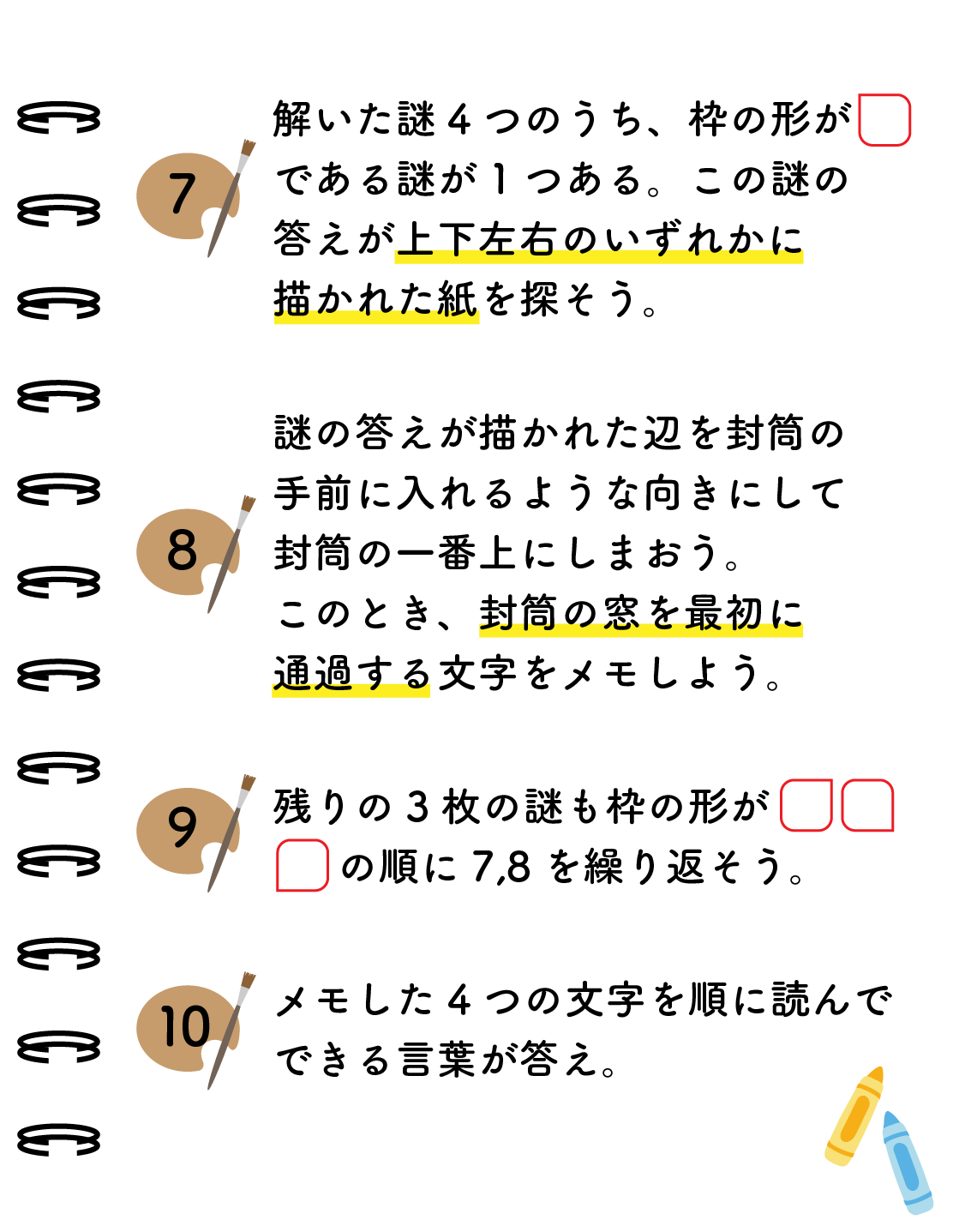 step2-3.webp（画像が読み込めていません）