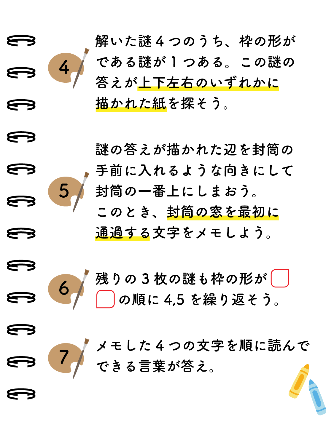step3-2.webp（画像が読み込めていません）
