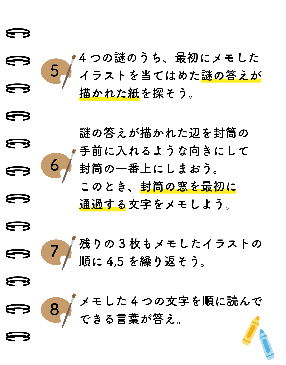 step4-2.webp（画像が読み込めていません）