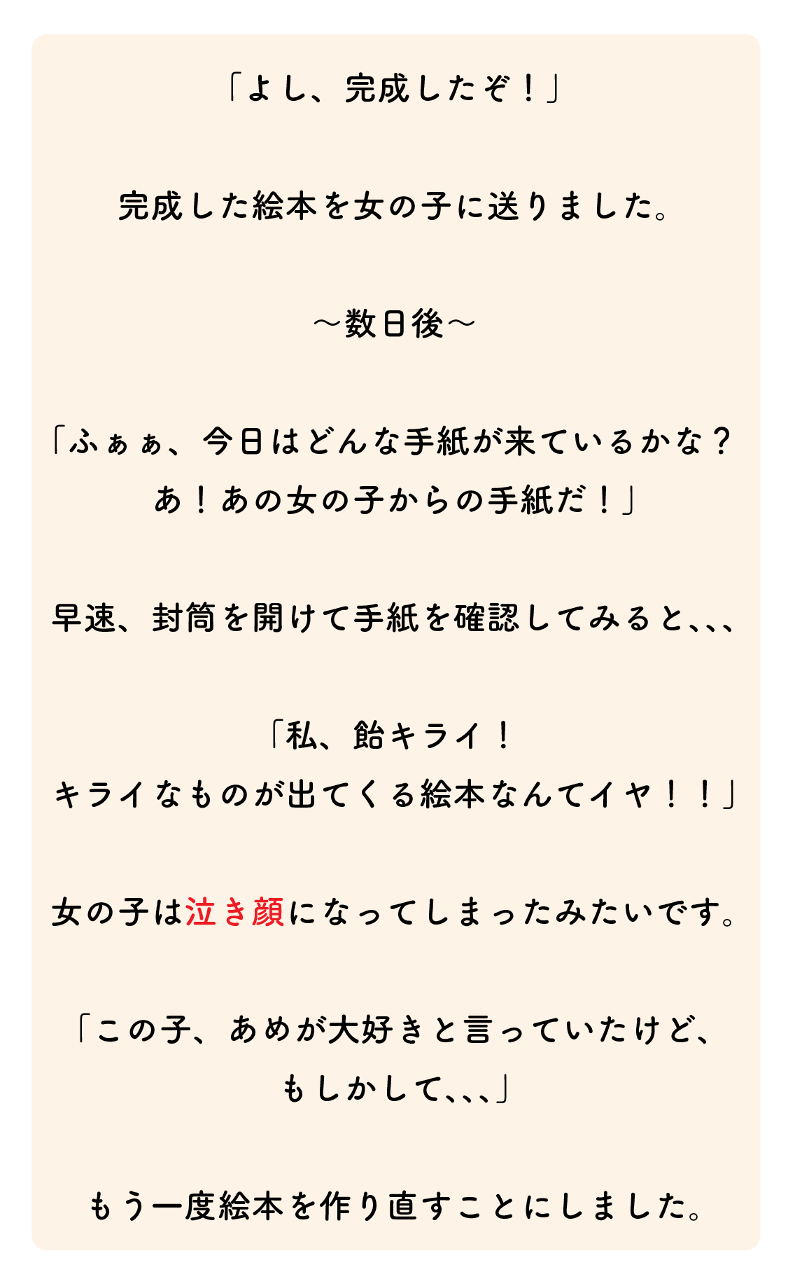 step5-2.webp（画像が読み込めていません）
