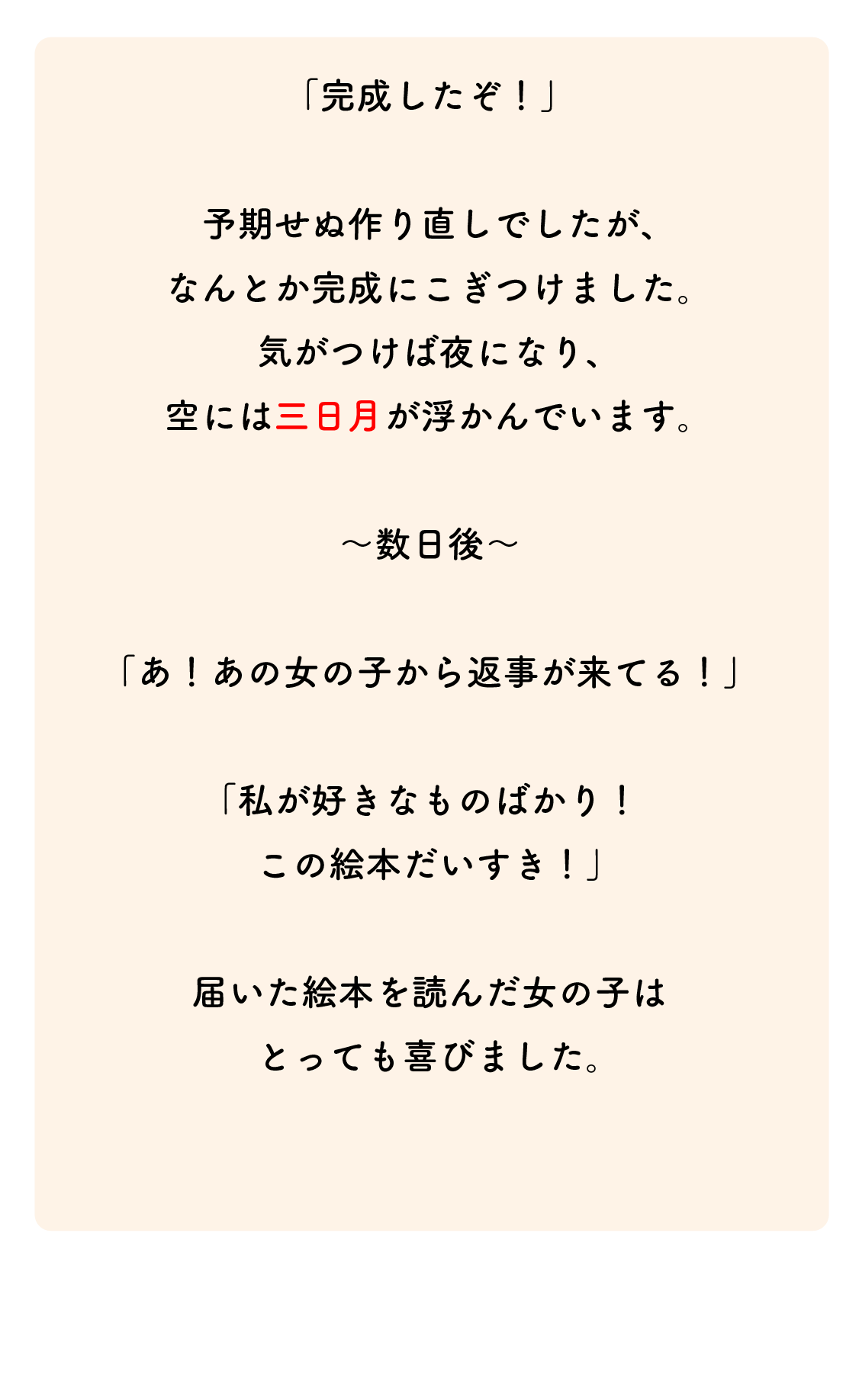 steplast-2.webp（画像が読み込めていません）